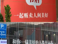 -柴油机1959创意园(IF1959文创园)