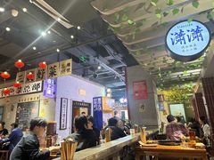 -楠火锅(龙阳广场店)