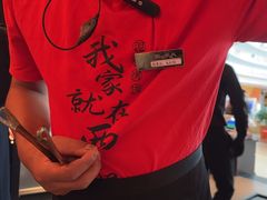 -西塔老太太泥炉烤肉(上海七宝领展广场店)