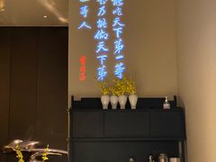-湘上湘(米其林餐厅-正大中心总店)