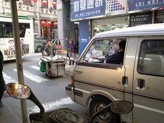 门面-明记牛杂(新马路分店)
