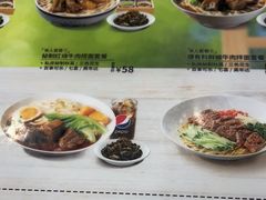 -康师傅私房牛肉面(申虹店)