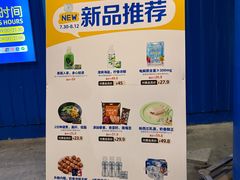 -麦德龙(包河店)