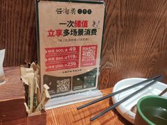 -云海肴·汽锅鸡·云南菜(美罗城店)