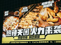 -嘎嘎鸭脑壳(金沙店)