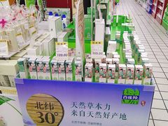-世纪联华超市(大关店)