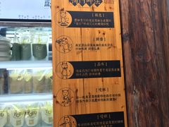 -品腐记·豆腐王朝(老门东总店)