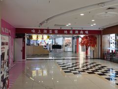-步步高生活广场(王家湾店)