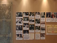 -静园(和平区)