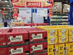 -麦德龙(芝罘店)