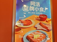 -大快活(罗湖商业城分店)