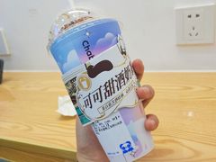 海盐焦糖云红-茶百道(锦江华熙528店)