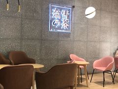 大堂-奈雪的茶(杭州万象城PRO店)