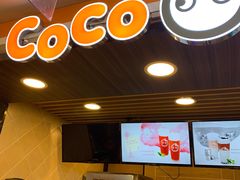 -CoCo都可(湖滨银泰店B区店)