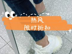 -hotwind热风(永旺店)