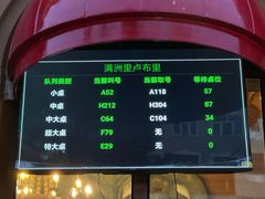 -卢布里西餐厅(总店)