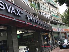 -威固7V汽车贴膜改色·净界(广州旗舰店)