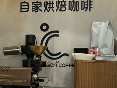 -COMPANION COFFEE小伴咖啡