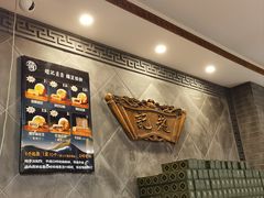 -赵记素斋·绿豆馅饼(钟楼小区店)