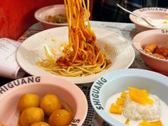 -拾光甜品自助·意面小食(太古里总店)