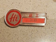 -海底捞火锅(顺义华联店)