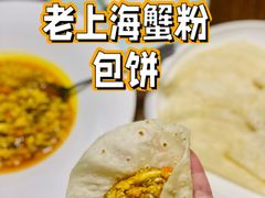 -乔家栅(襄阳南路店)
