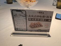 -小城故事·地道宁波味(月湖盛园店)