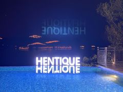 -天目湖涵田半山温泉