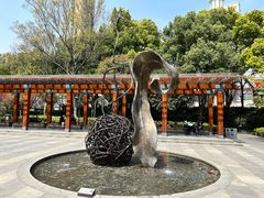 -静安雕塑公园