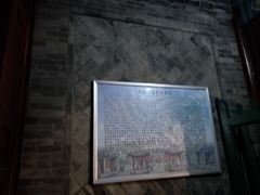 -大学习巷清真寺