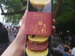 -南宋胡记(杭州河坊街店)