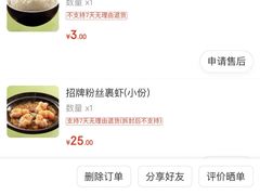 -绿茶餐厅(松江万达店)