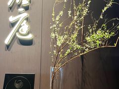 -君庭中餐馆(湘江豪生店)