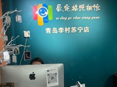 -爱定格照相馆·证件照(青岛李村苏宁店)