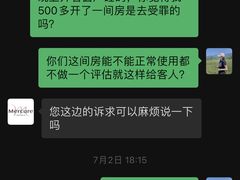 -成都宽窄巷子西美居酒店