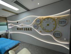 -依萱绮医疗美容