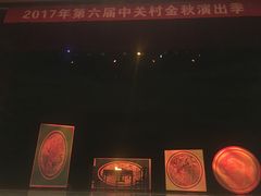 -中国人民大学明德堂(人大如论讲堂)