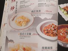 -得月楼·省级非遗·传统苏帮菜(观前店)