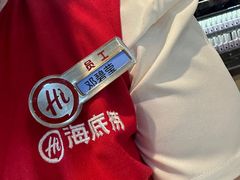 -海底捞火锅(天一广场亚细亚店)
