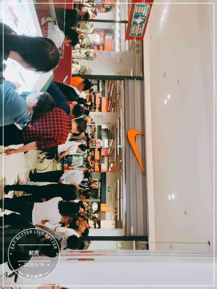 耐克(砂之船奥特莱斯兰州店)-"砂之船奥特莱斯店,nike店一定是最火爆.