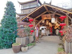 门面-二十八里太湖船菜(吉祥路店)