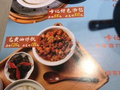 -穿蒸引鲜·嗲记(正大广场店)