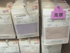 -Purcotton全棉时代(环宇城店)