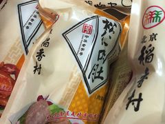 精品装松仁肉肚-北京稻香村(五道口店)