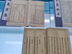 -衢州市博物馆