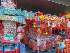 -天丰利生活MALL(和平里店)