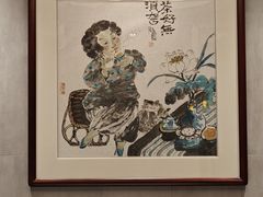 -金成潮菜博物馆(海珠湿地店)