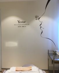 -Yestar宁波艺星整形医院
