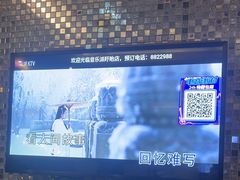 -音乐派KTV(盱眙皇剑国际店)