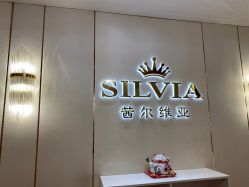 点击看大图 -茜尔维亚修身连锁(庆春银泰店)
